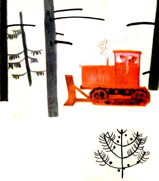 Солнечная искорка (с илл.) (сборник) pic_15.jpg