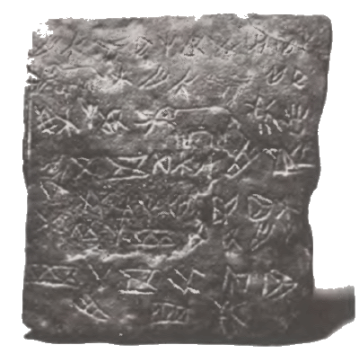 Запрещённая история i_026.png
