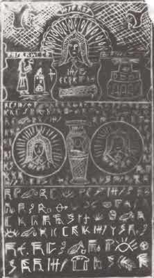 Запрещённая история i_056.jpg
