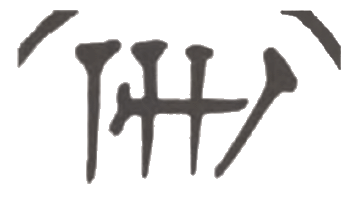 Запрещённая история i_065.png