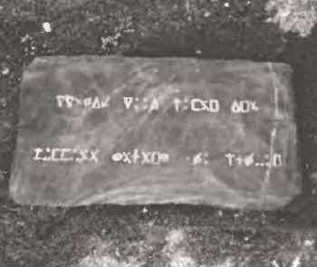 Запрещённая история i_077.jpg