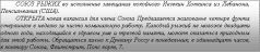 Записки о Шерлоке Холмсе i_005.jpg