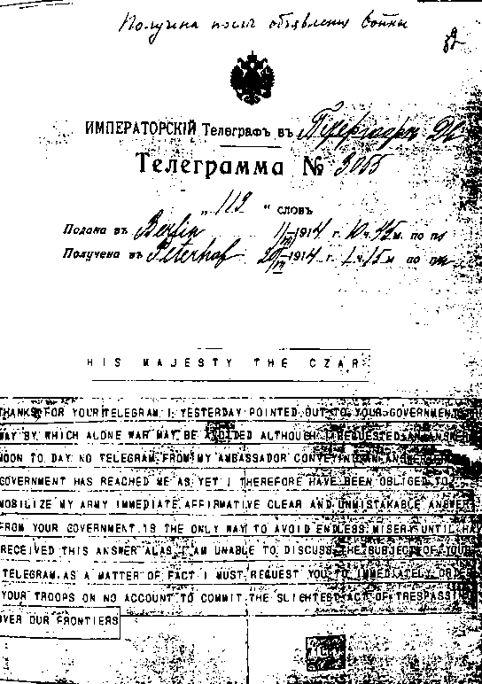 Купленная революция. Тайное дело Парвуса i_008.png