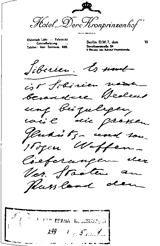 Купленная революция. Тайное дело Парвуса i_013.png