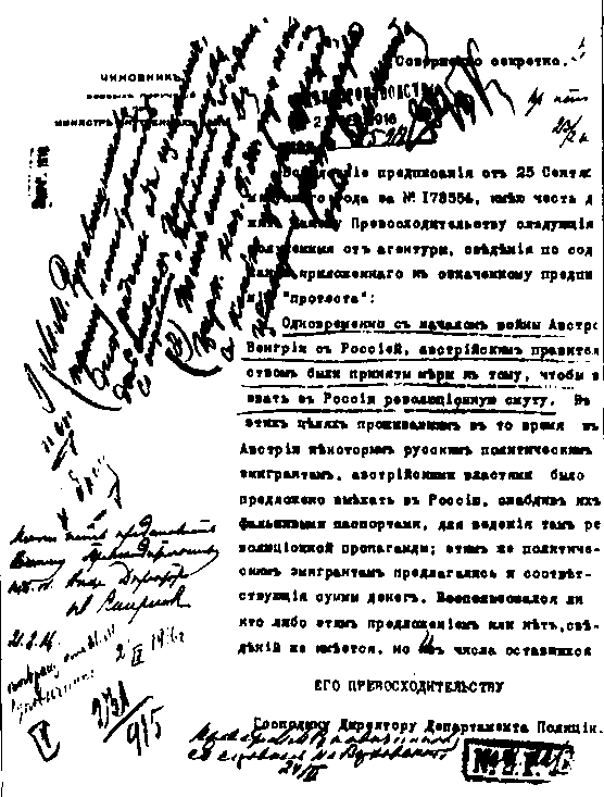 Купленная революция. Тайное дело Парвуса i_040.png