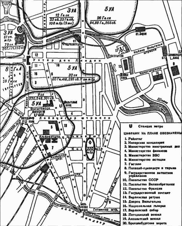 Берзарин i_005.jpg