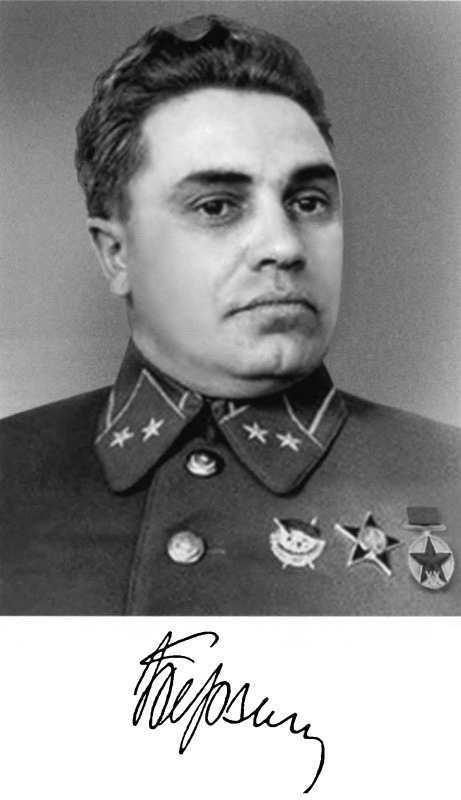 Берзарин i_006.jpg