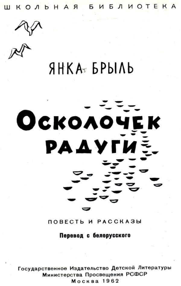 Осколочек радуги i_001.jpg