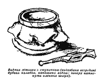 Георг — Синяя Птица (с иллюстрац.) img_11.png