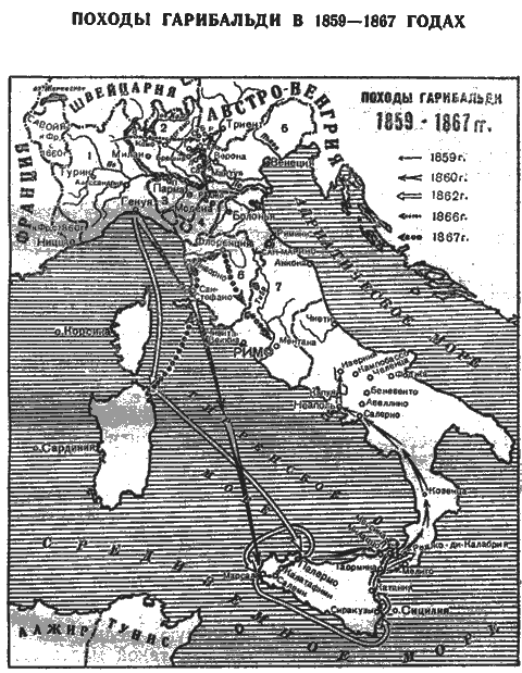 Гарибальди i_002.png