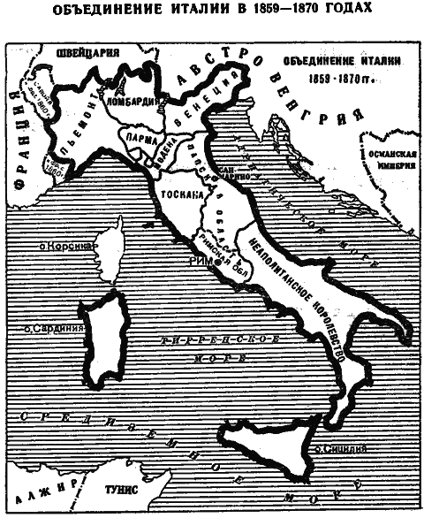 Гарибальди i_005.png