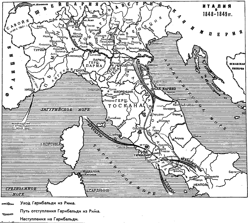 Гарибальди i_022.png
