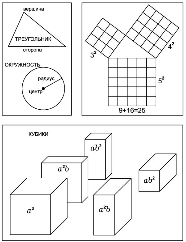 Истории давние и недавние pic1.jpg