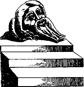 Большой кулинарный словарь i_014.png