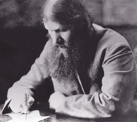 Правда о Григории Распутине i_014.jpg