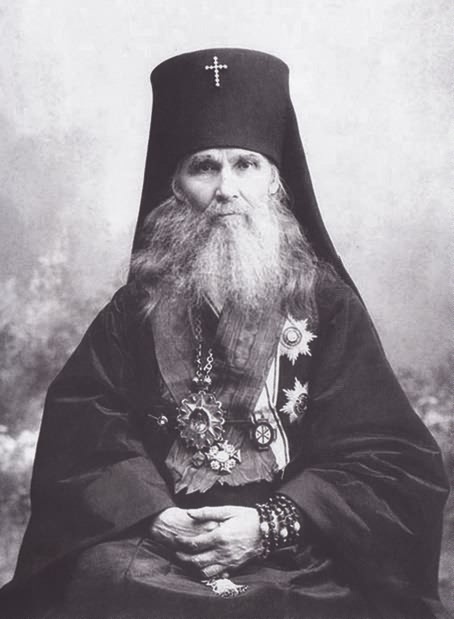 Правда о Григории Распутине i_030.jpg