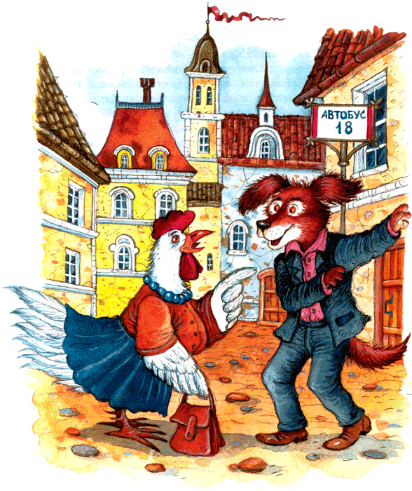 Пёс спешит на помощь img60.png