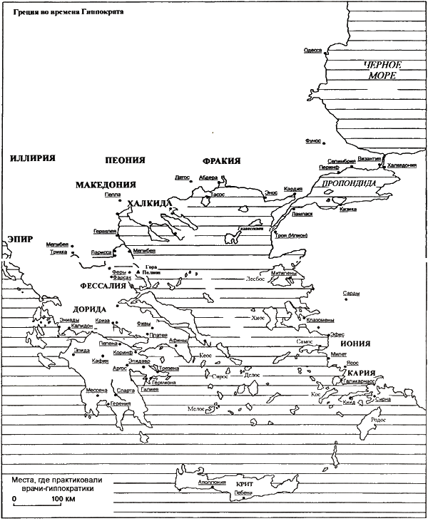 Гиппократ i_004.png