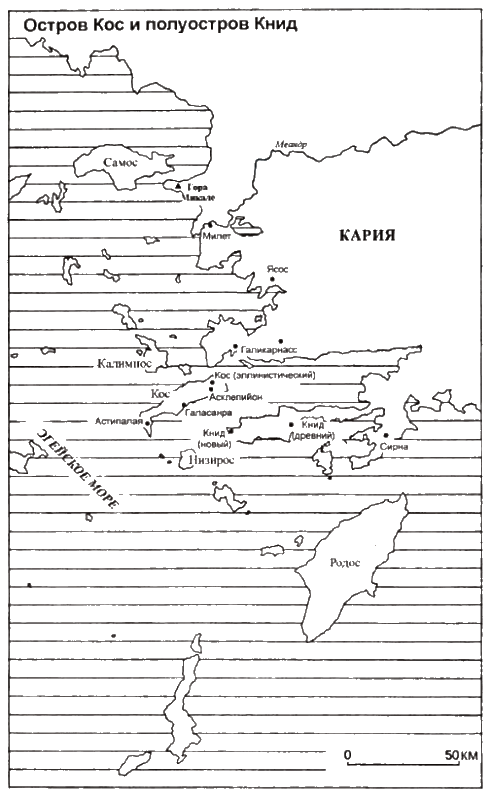 Гиппократ i_005.png