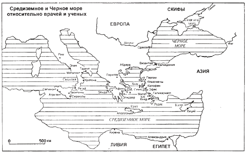 Гиппократ i_006.png
