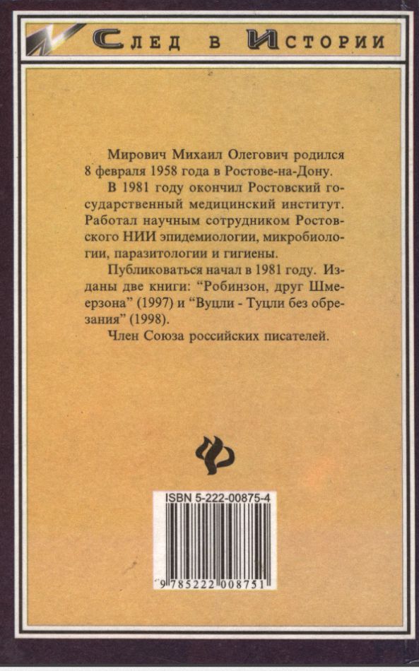 Генерал де Голль i_004.jpg
