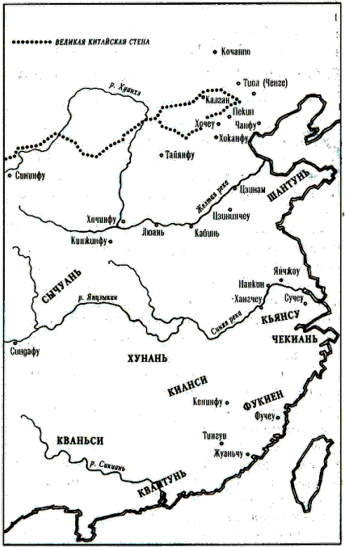Марко Поло i_009.png