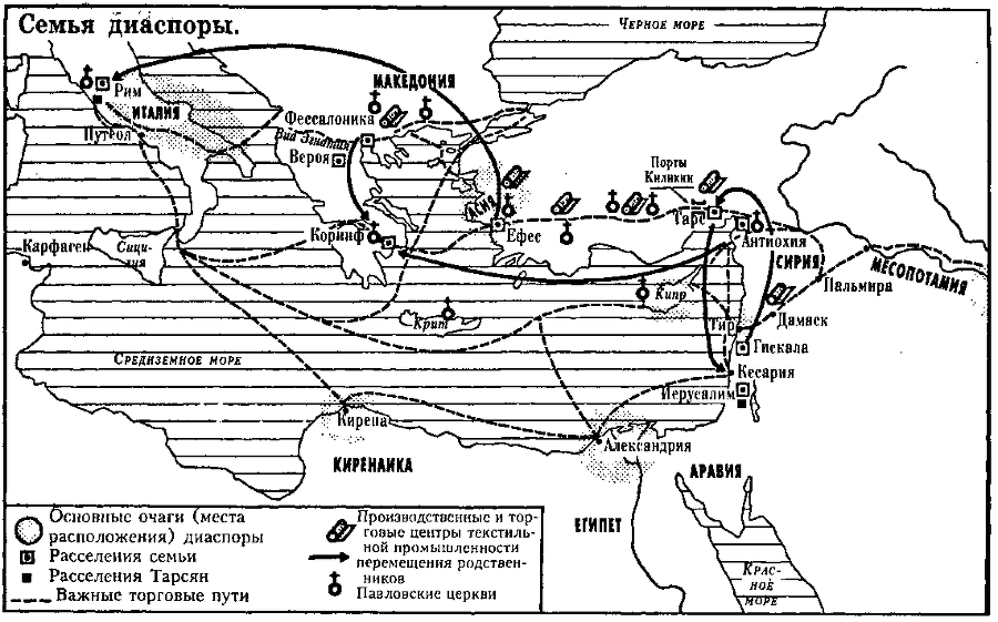 Апостол Павел i_001.png