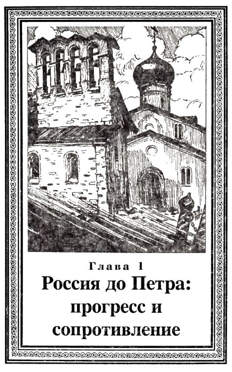 Петр Великий i_003.png
