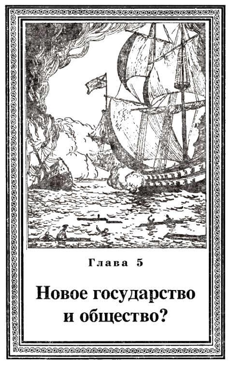 Петр Великий i_014.png