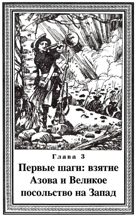 Петр Великий i_007.png