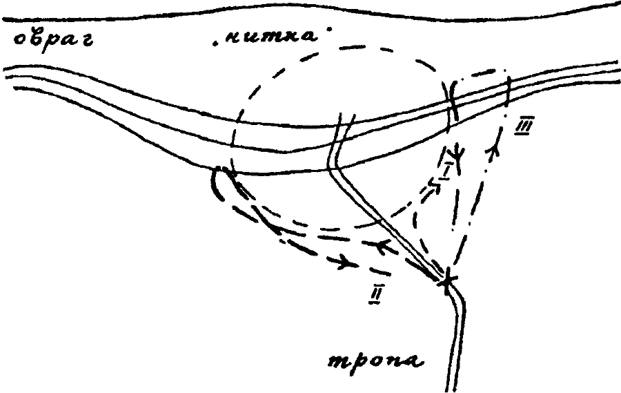 Обсидиановый нож (сборник) img_6.png