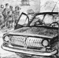Пробный камень i_026.png