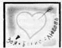 Пробный камень i_055.png