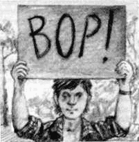 Пробный камень i_059.png