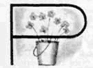 Пробный камень i_010.png