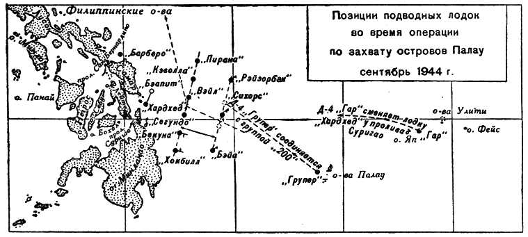 Боевые действия подводных лодок США во второй мировой войне s11.png