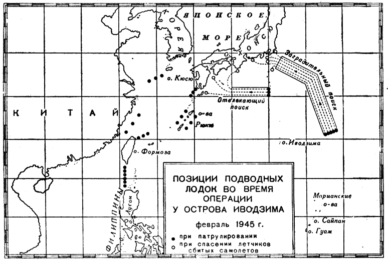 Боевые действия подводных лодок США во второй мировой войне s12.png