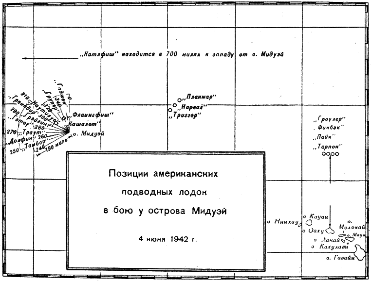 Боевые действия подводных лодок США во второй мировой войне s04.png
