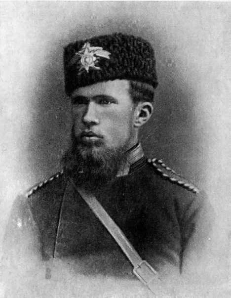Обручев i_016.jpg