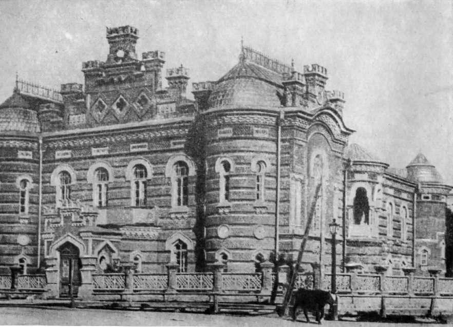 Обручев i_026.jpg