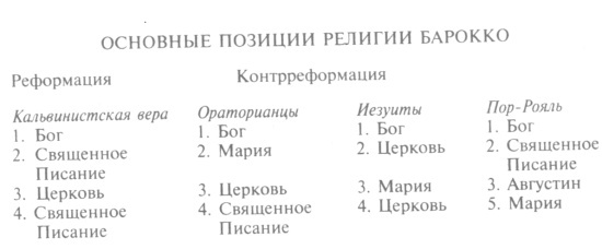 Ришелье i_003.jpg