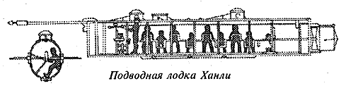 Подводные лодки Его Величества _046.png