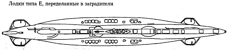 Подводные лодки Его Величества _058.png