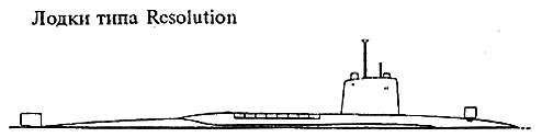 Подводные лодки Его Величества _101.png