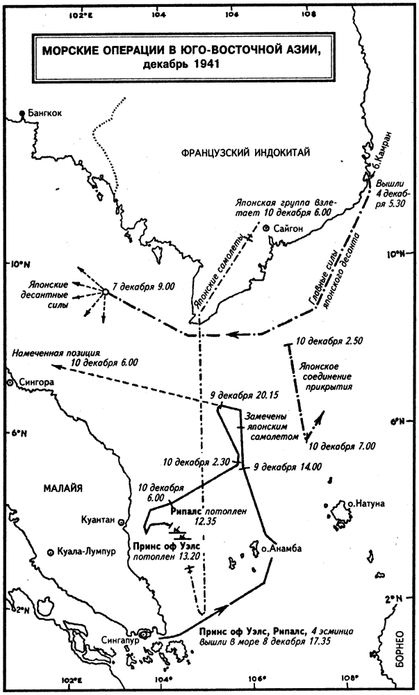 Флаг Святого Георгия: Английский флот во Второй мировой войне s12.png