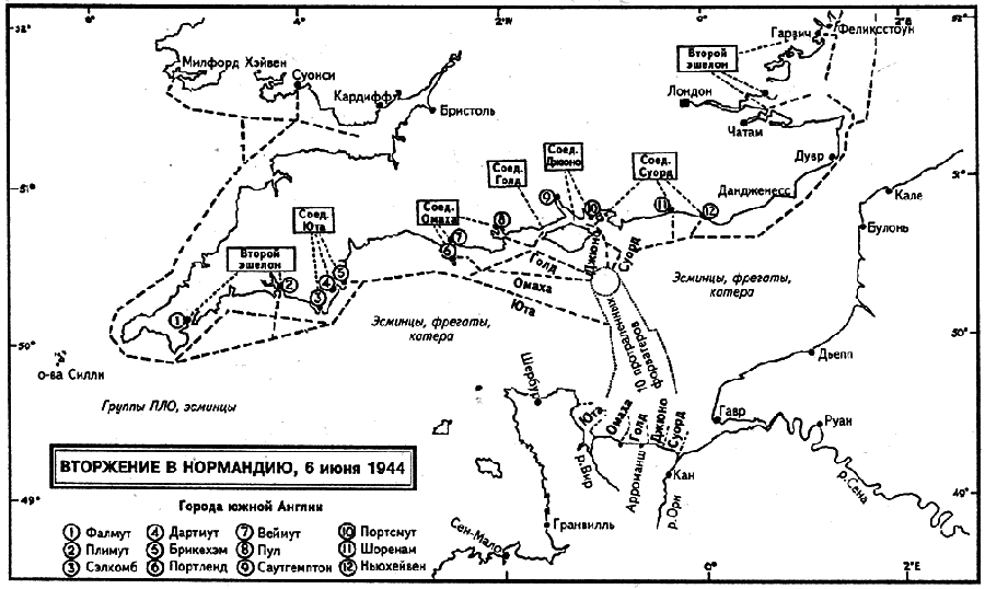 Флаг Святого Георгия: Английский флот во Второй мировой войне s19.png