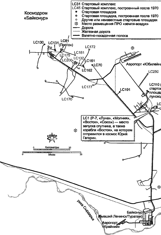 История космического соперничества СССР и США i_014.png