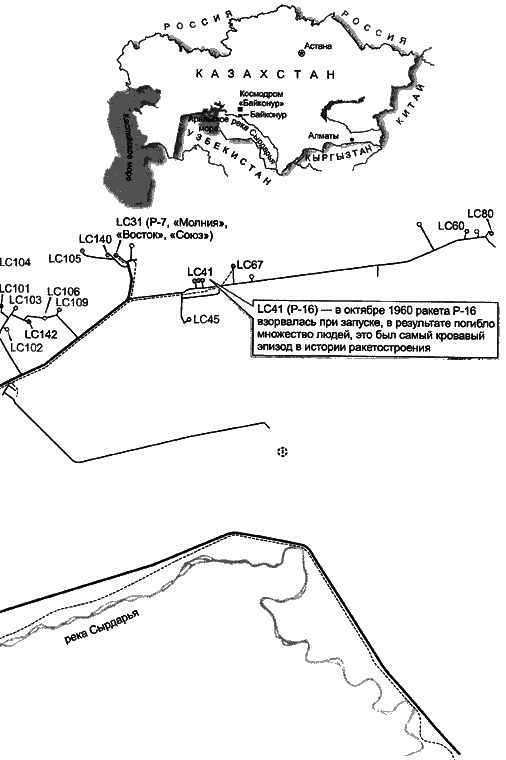 История космического соперничества СССР и США i_015.png
