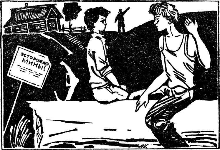 Грустный день смеха (сборник) i_003.jpg