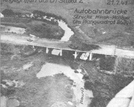  Юнкерс Ju 87 «Stuka». Часть 2 pic_93.jpg